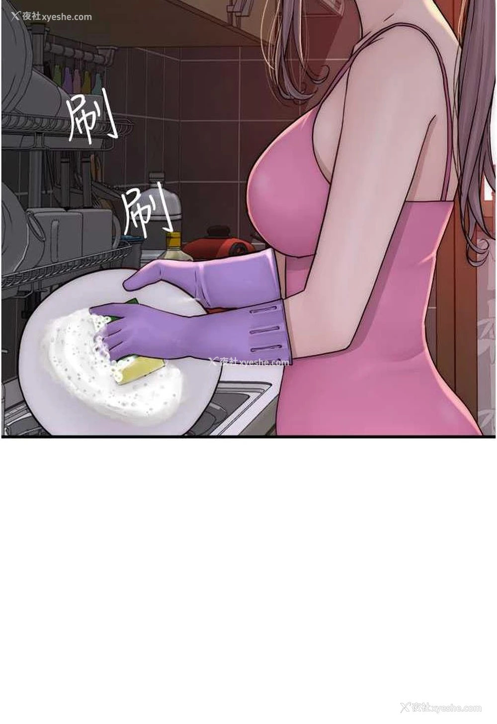 101P - 继母的香味