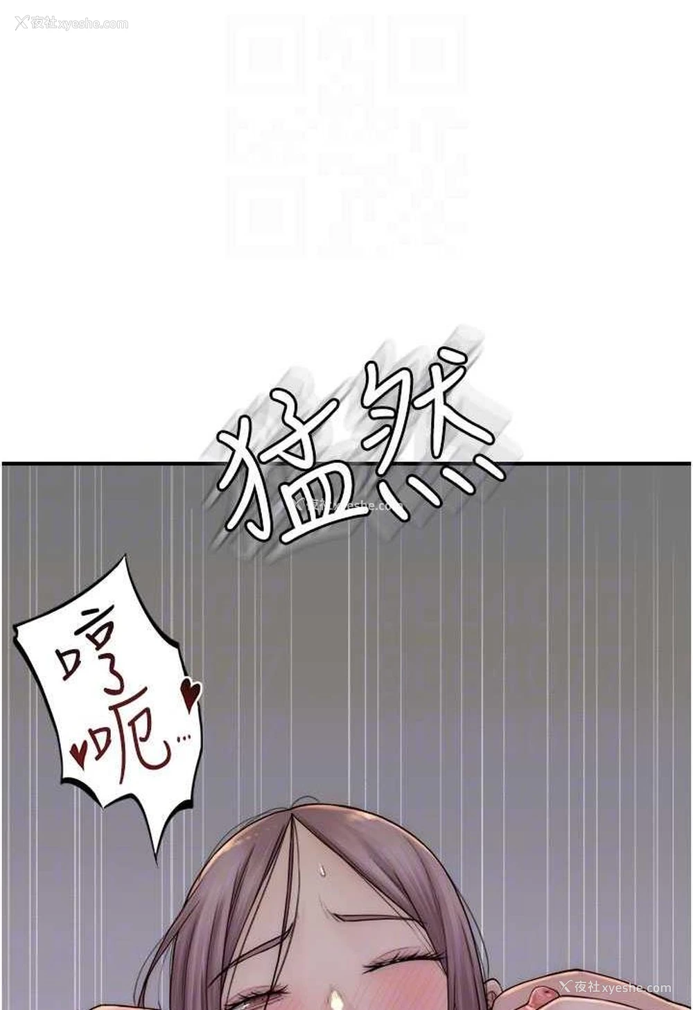 15P - 继母的香味