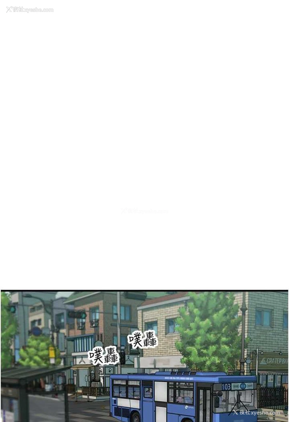 64P - 继母的香味