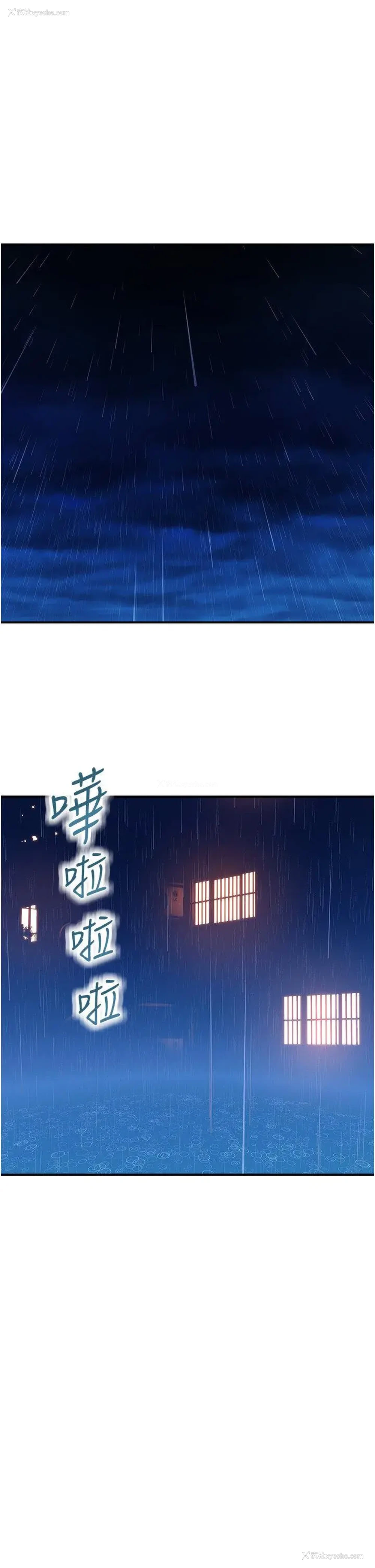 21P - 继母的香味