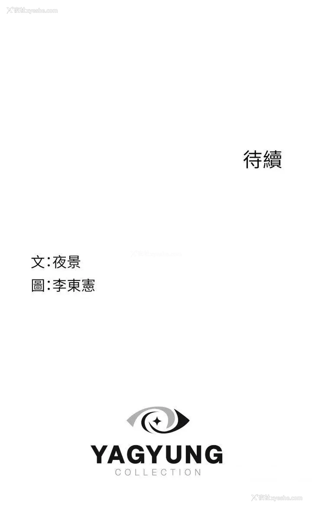 60P - 继母的香味