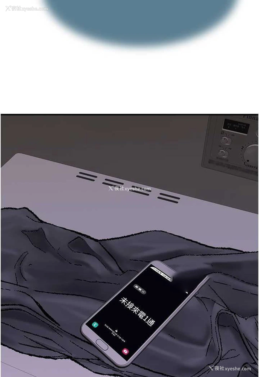 106P - 继母的香味