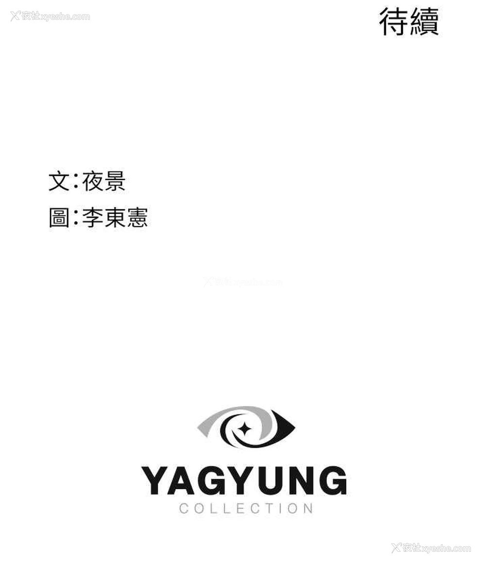 134P - 继母的香味