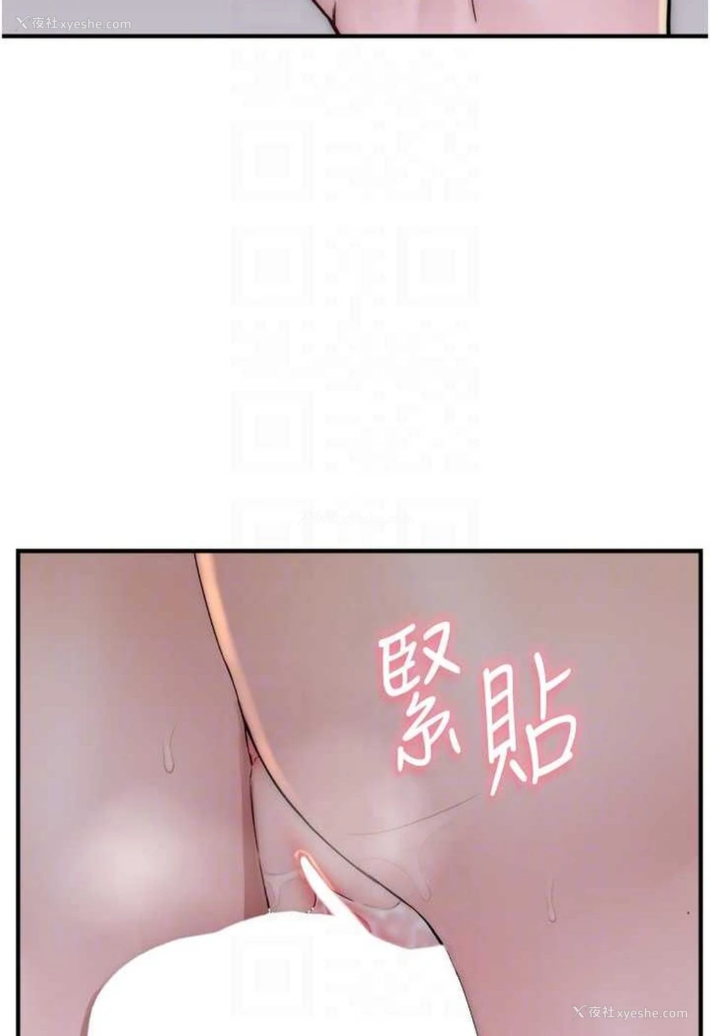 76P - 继母的香味