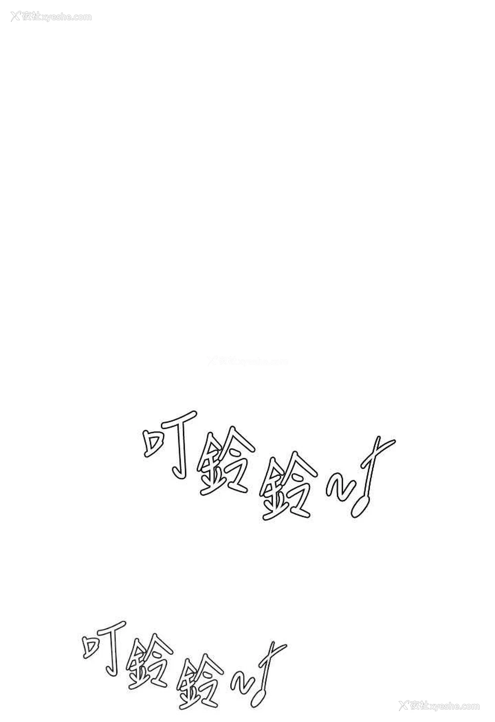 95P - 继母的香味