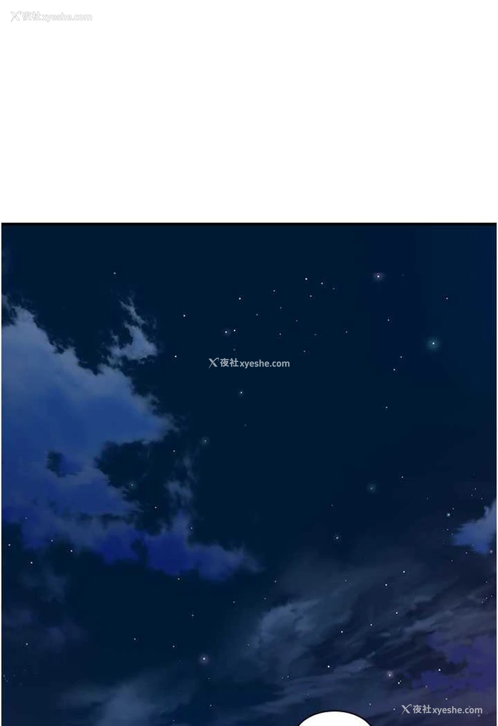 110P - 继母的香味