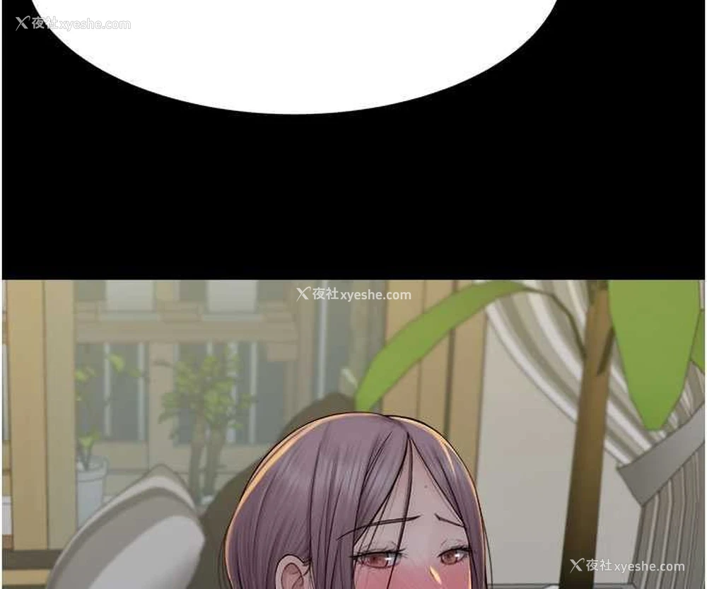 116P - 继母的香味