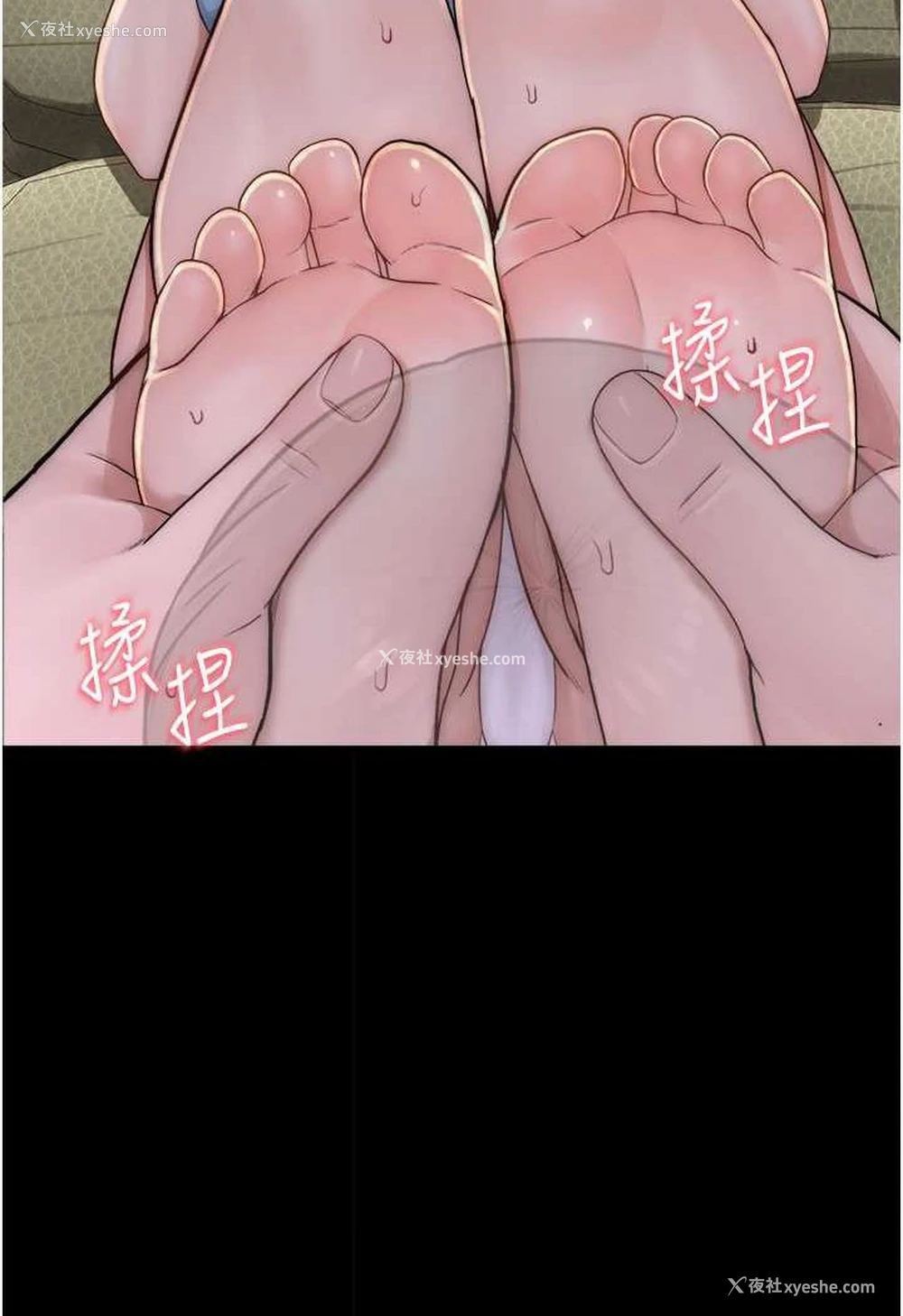 123P - 继母的香味