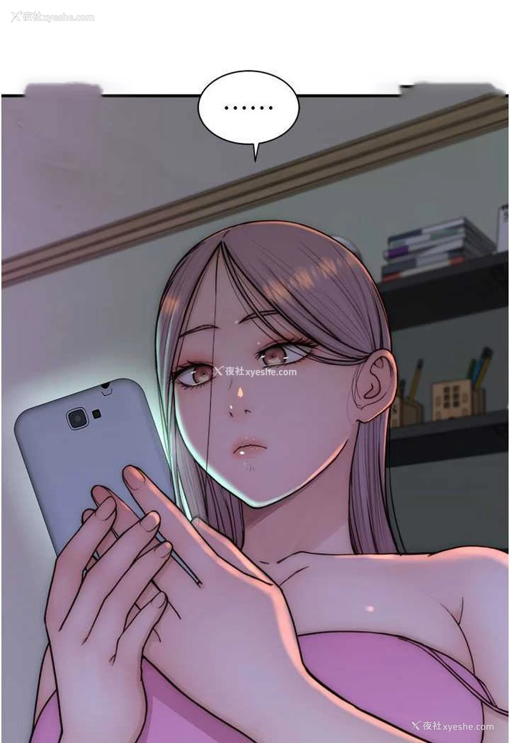 126P - 继母的香味