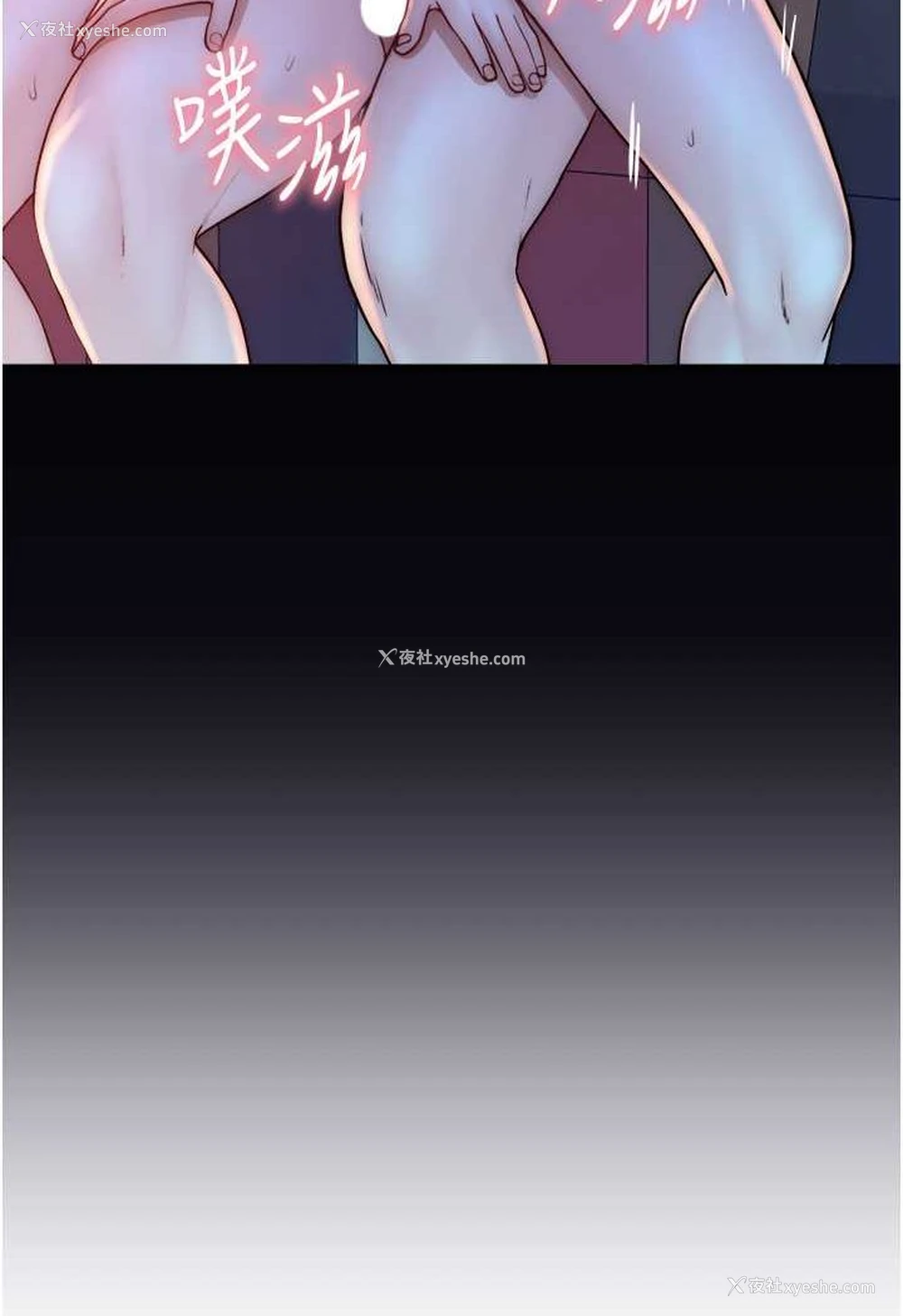 142P - 继母的香味
