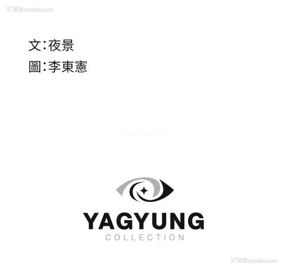 156P - 继母的香味