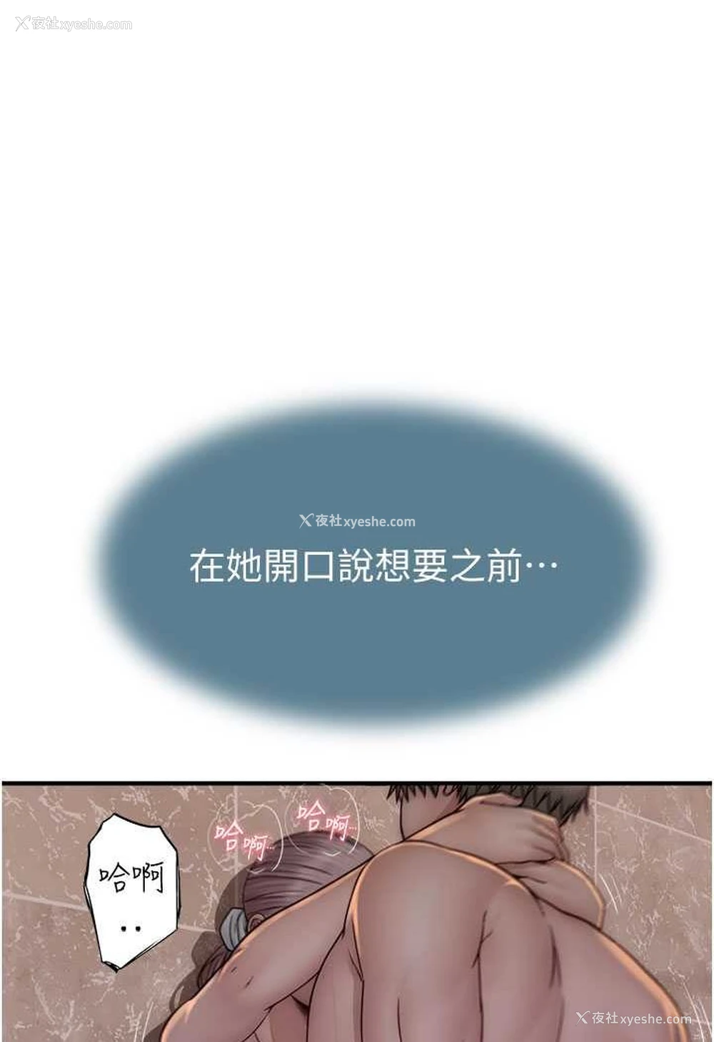34P - 继母的香味