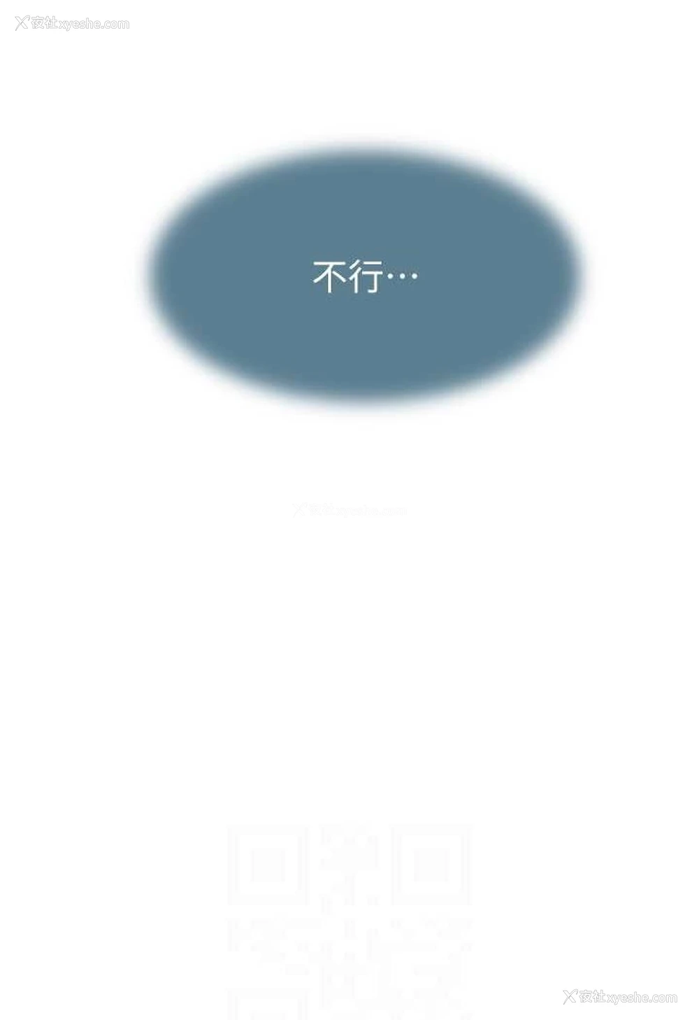 39P - 继母的香味
