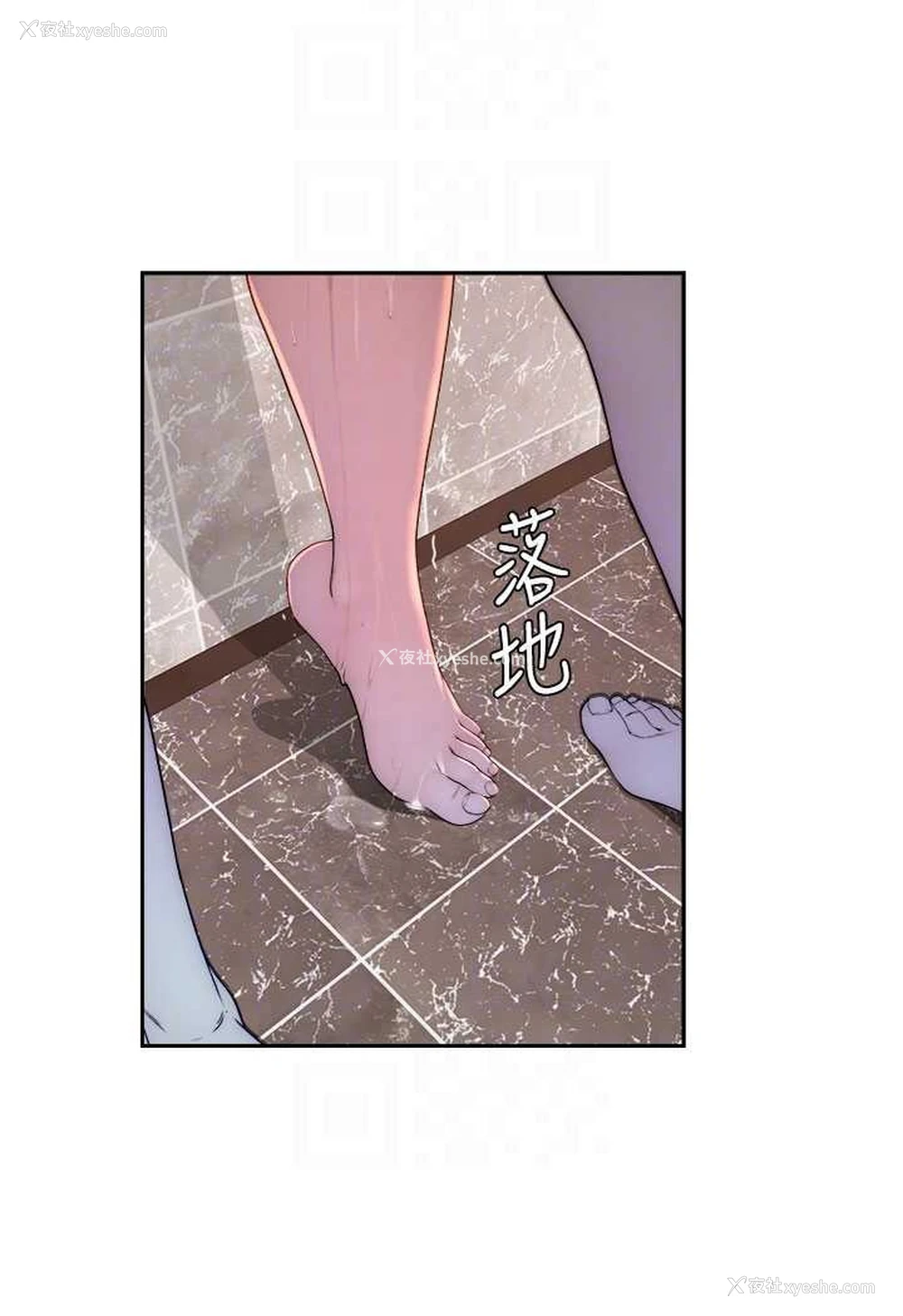 41P - 继母的香味