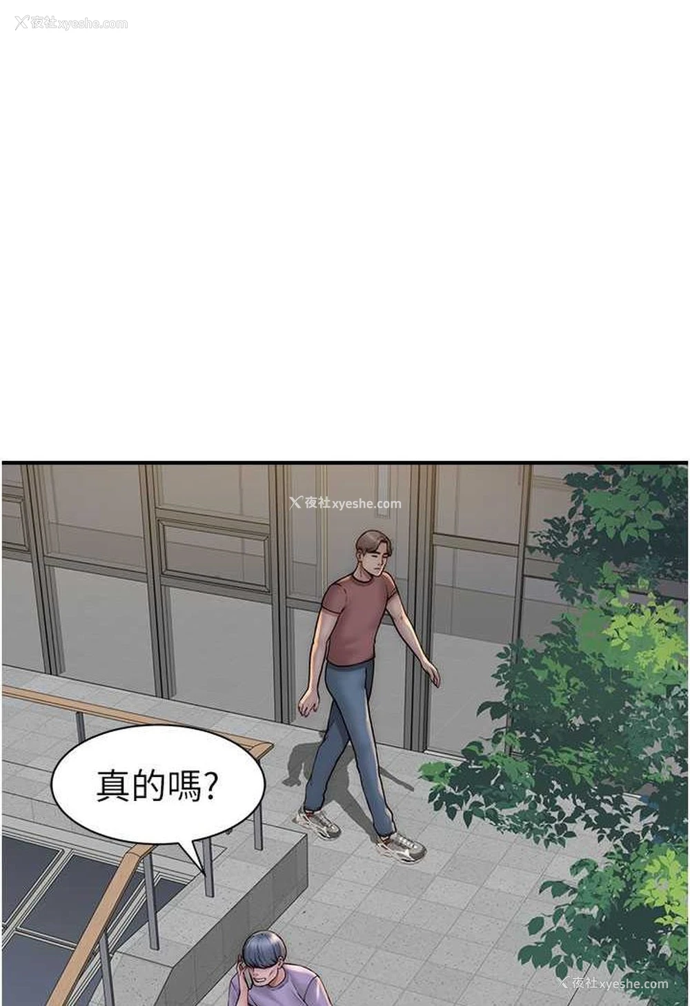 89P - 继母的香味