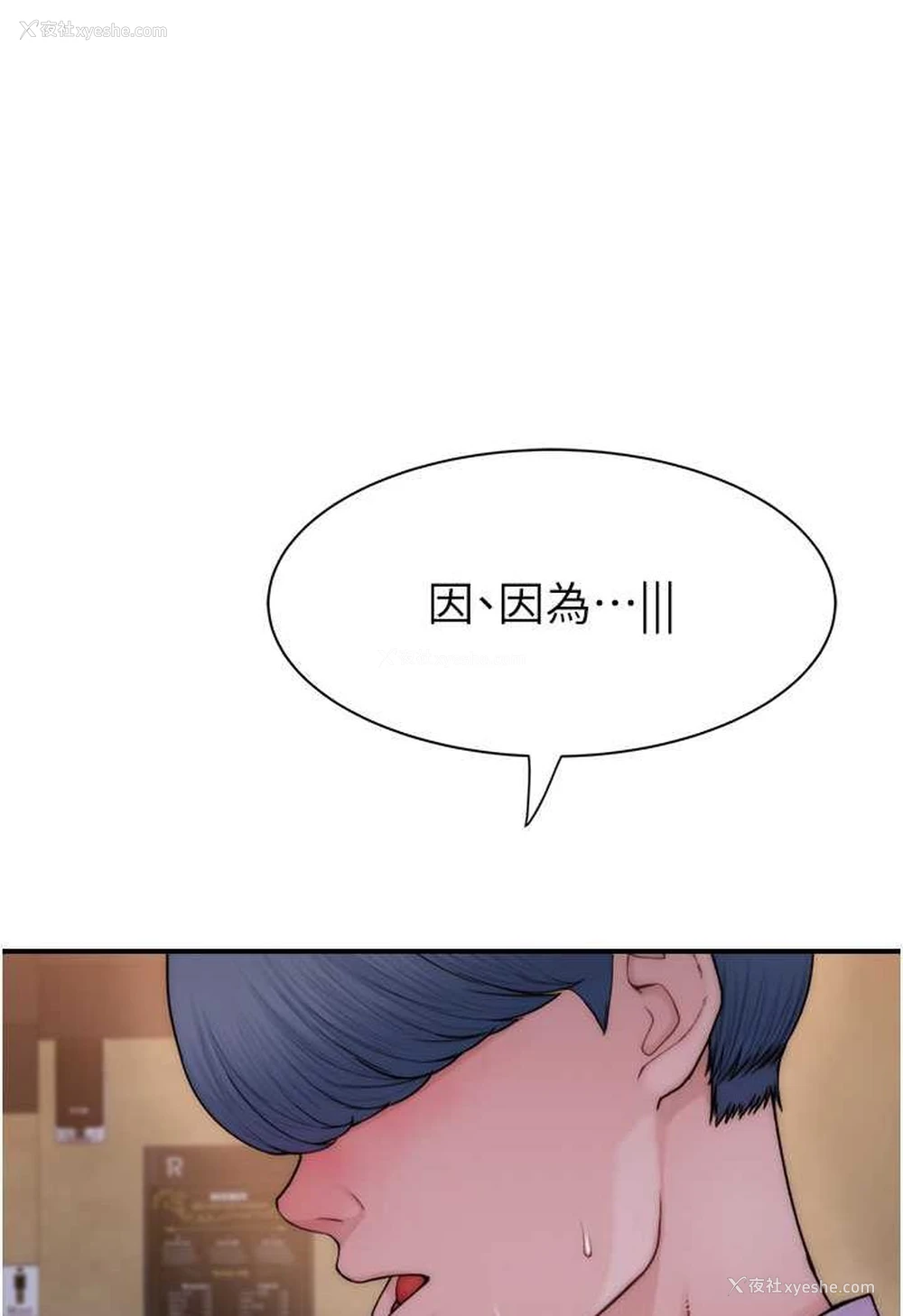 98P - 继母的香味