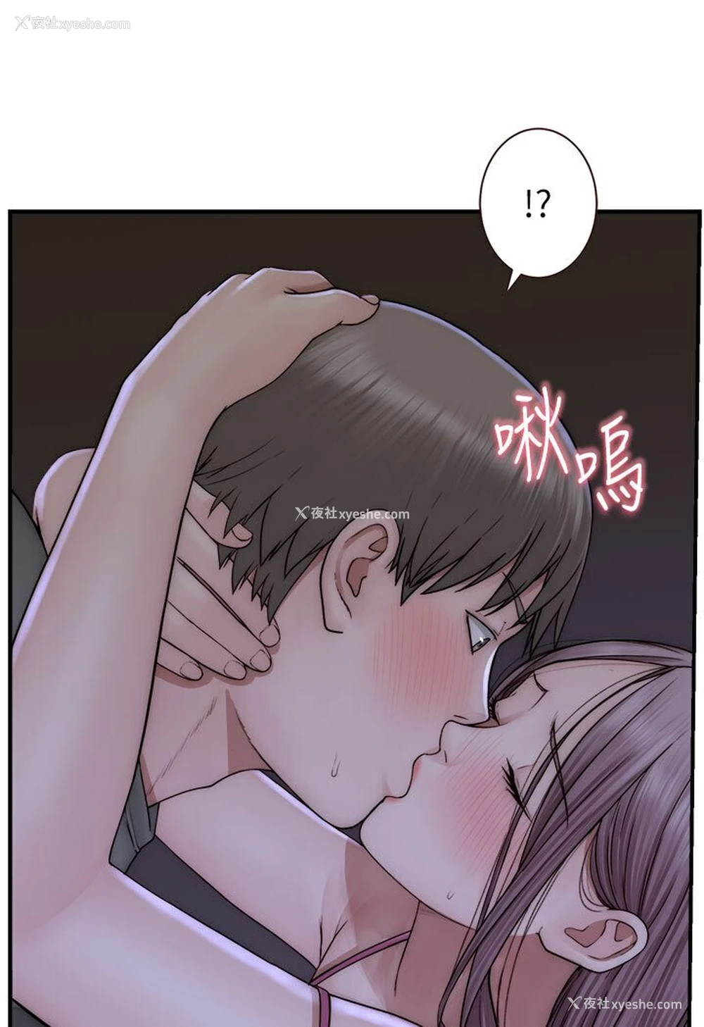 101P - 继母的香味