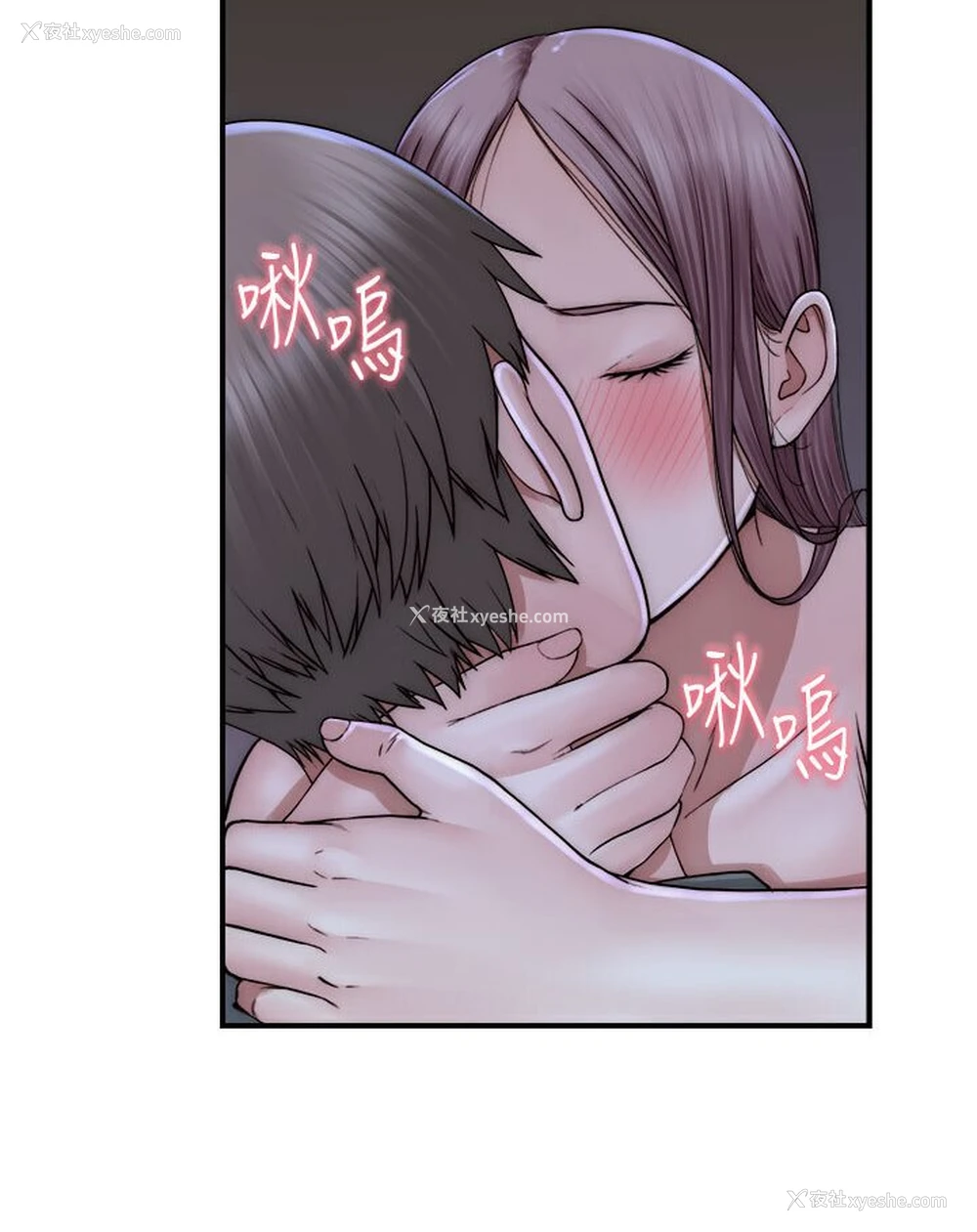 103P - 继母的香味