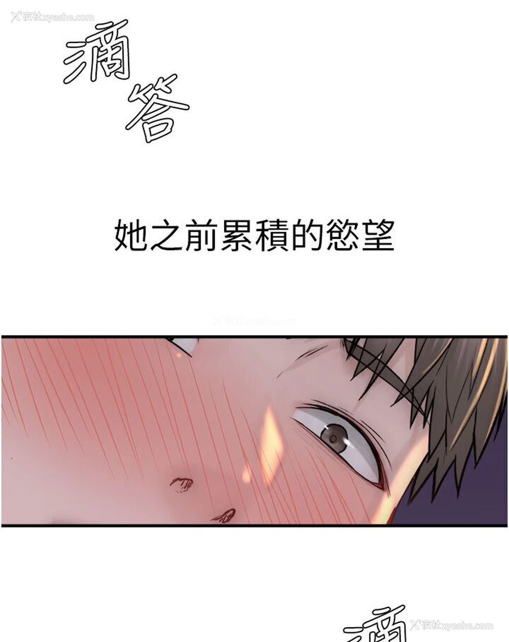 126P - 继母的香味