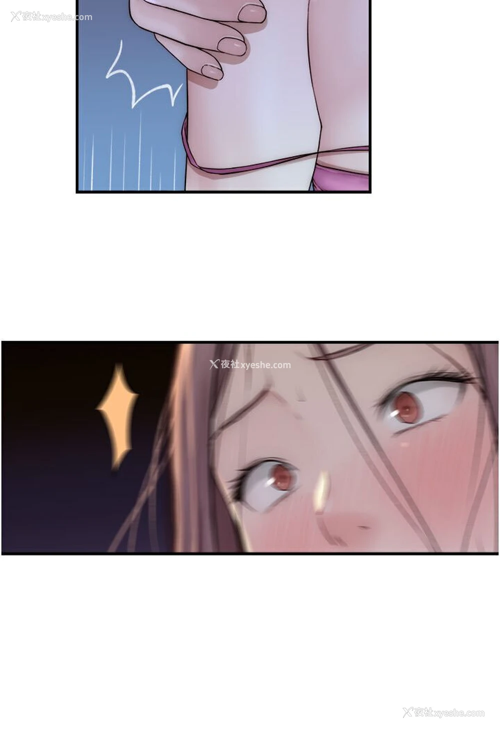 128P - 继母的香味