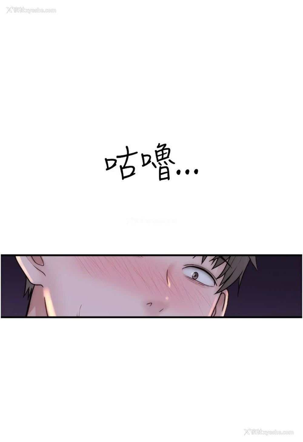 135P - 继母的香味