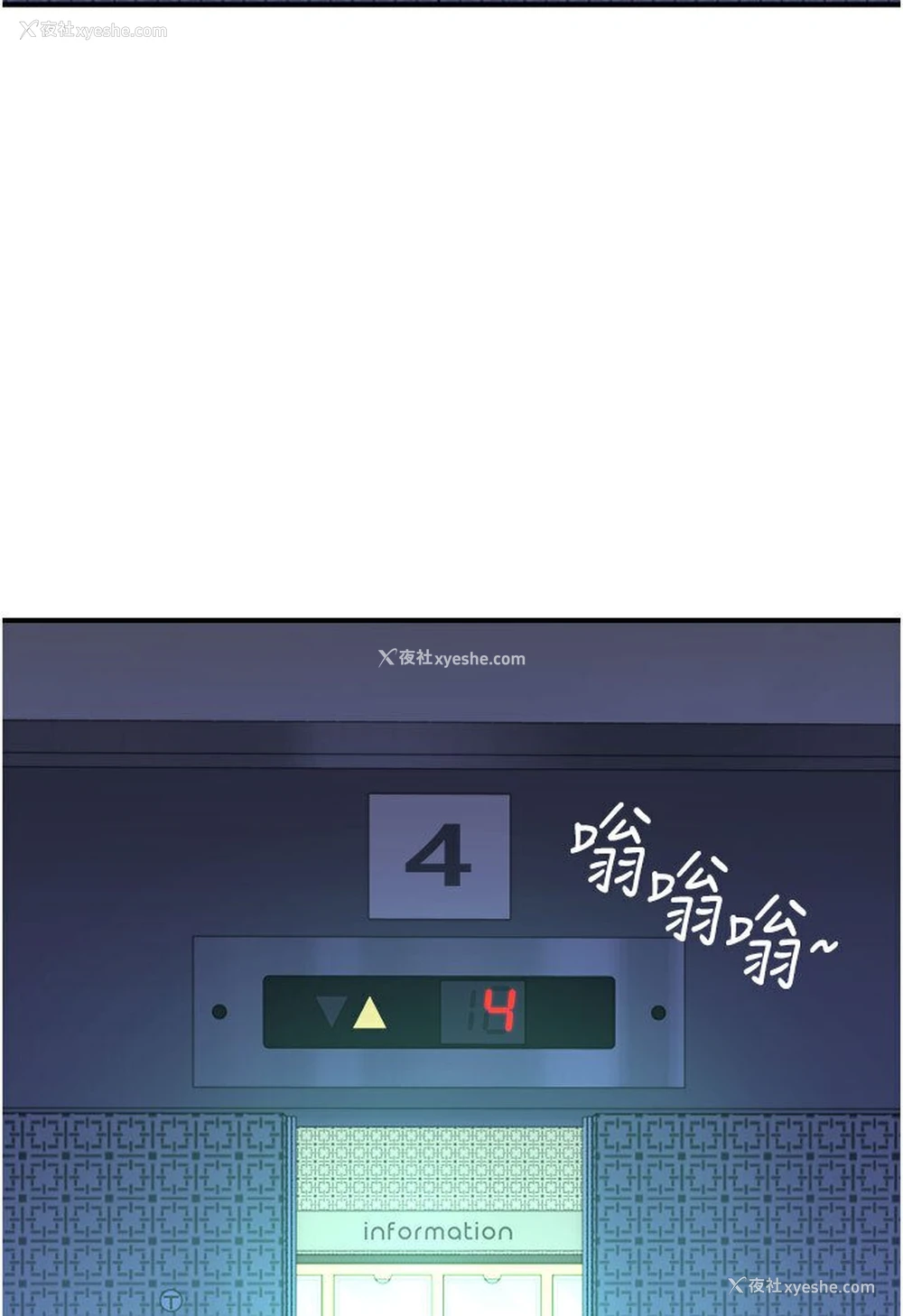19P - 继母的香味