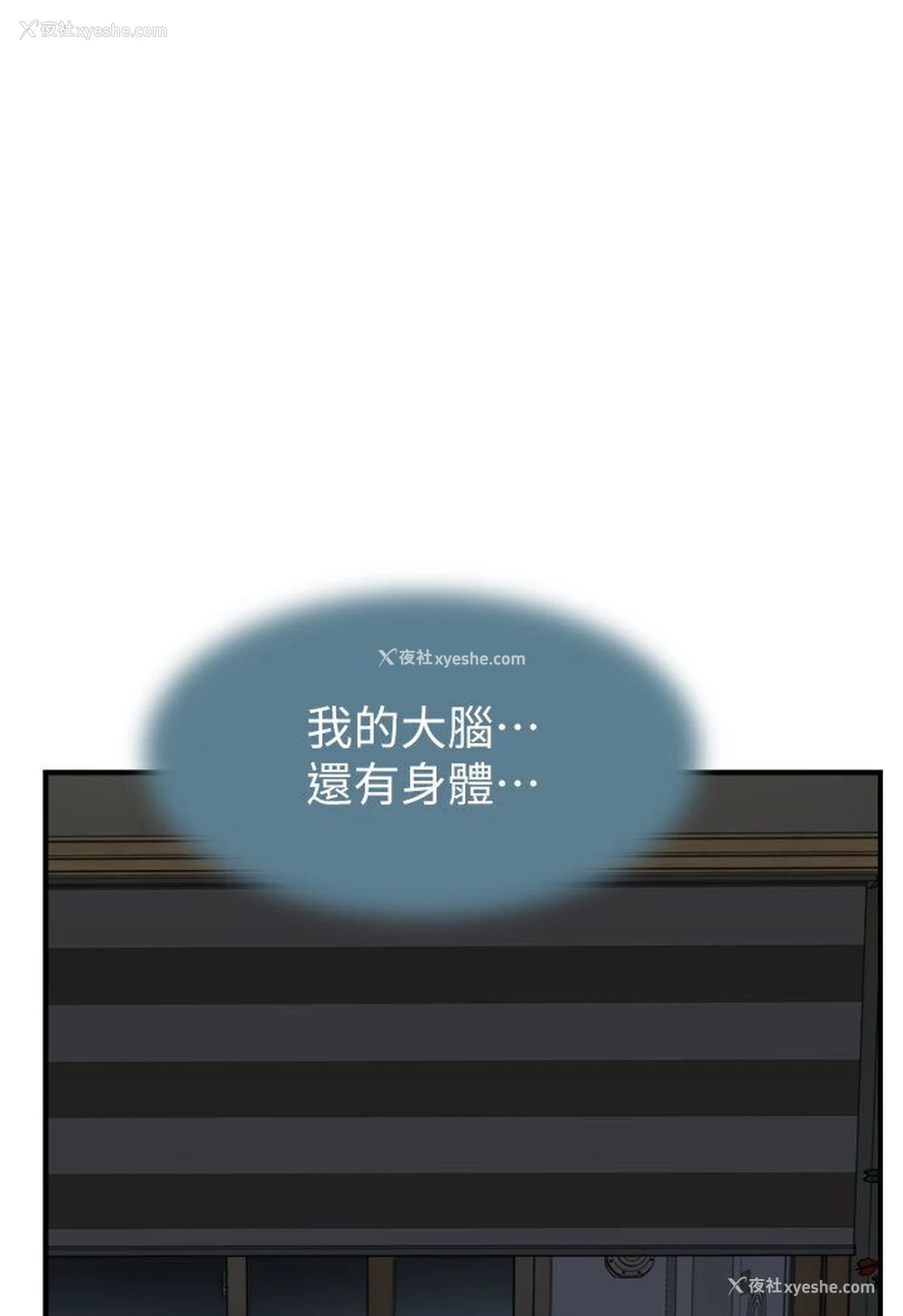 1P - 继母的香味