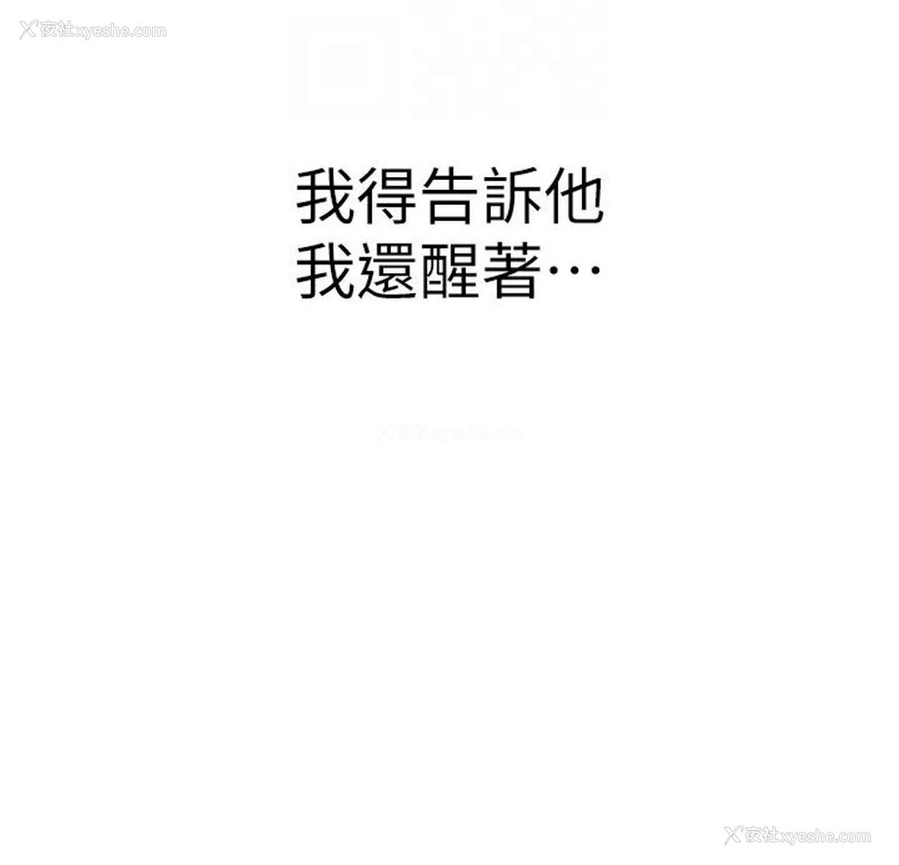 58P - 继母的香味