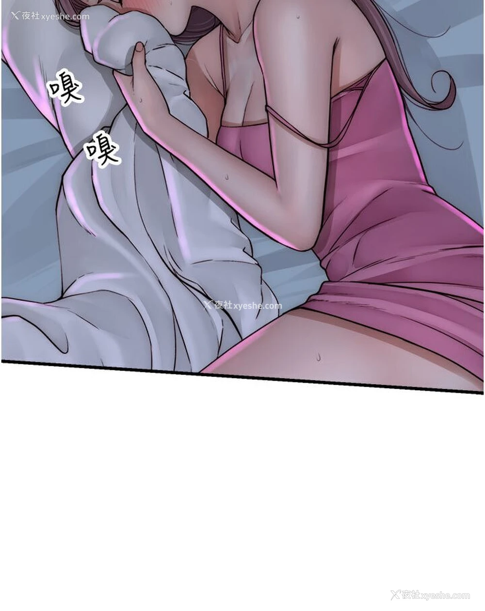 6P - 继母的香味
