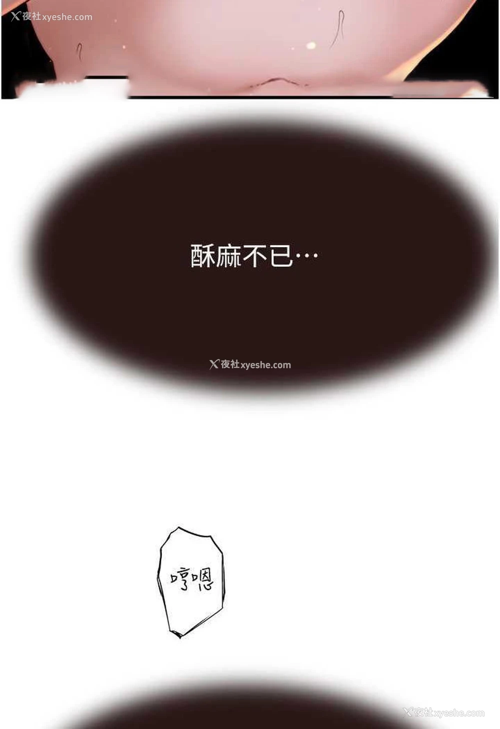 108P - 继母的香味