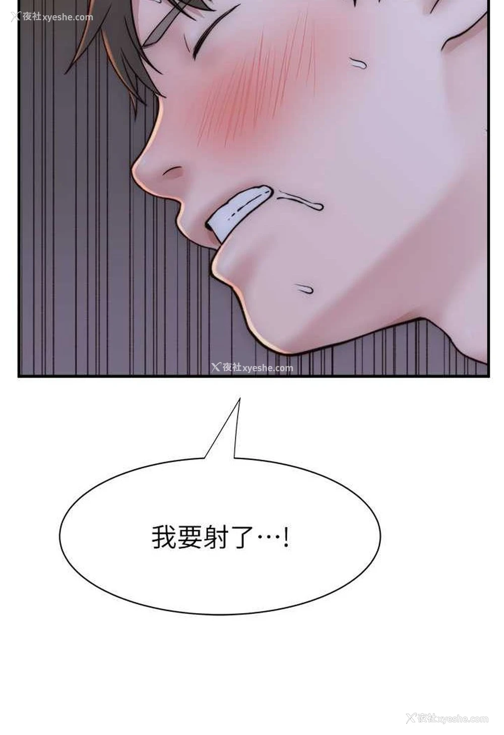 125P - 继母的香味