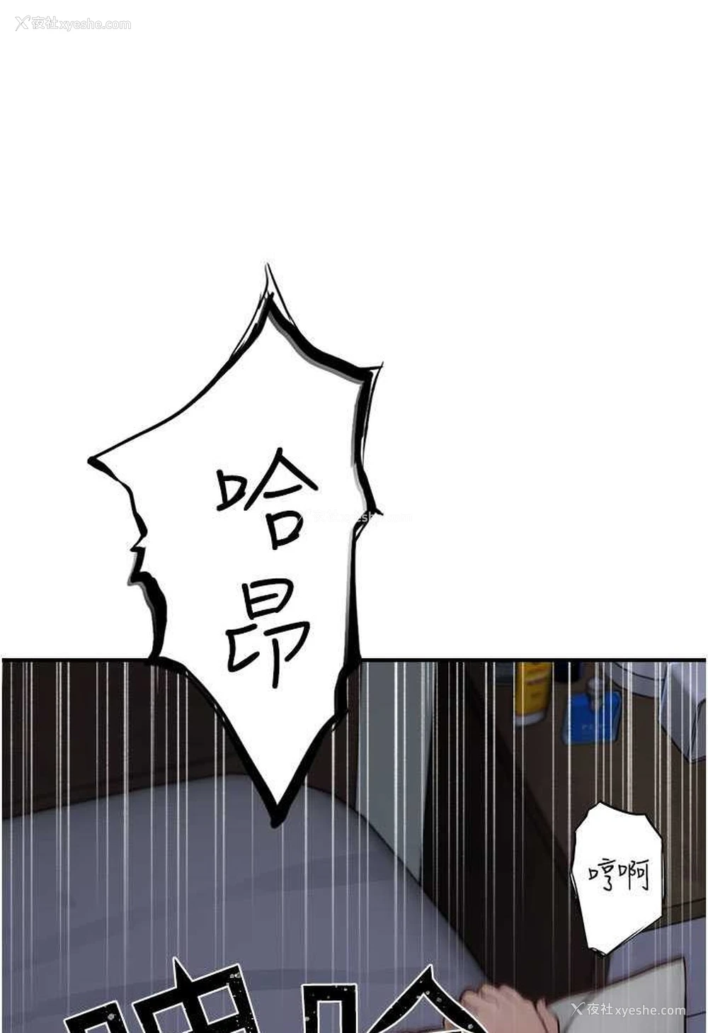 127P - 继母的香味