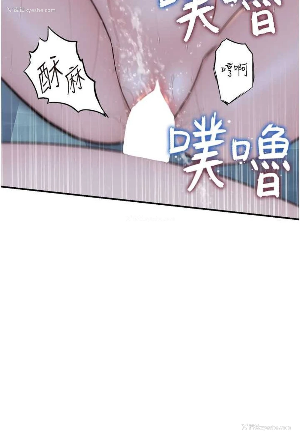 129P - 继母的香味