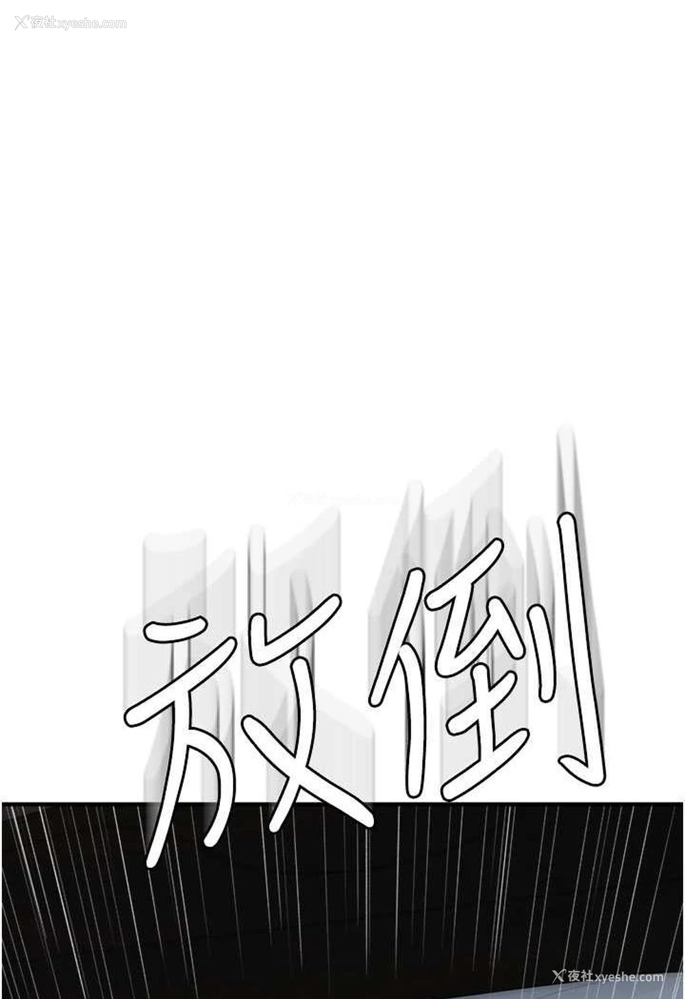1P - 继母的香味
