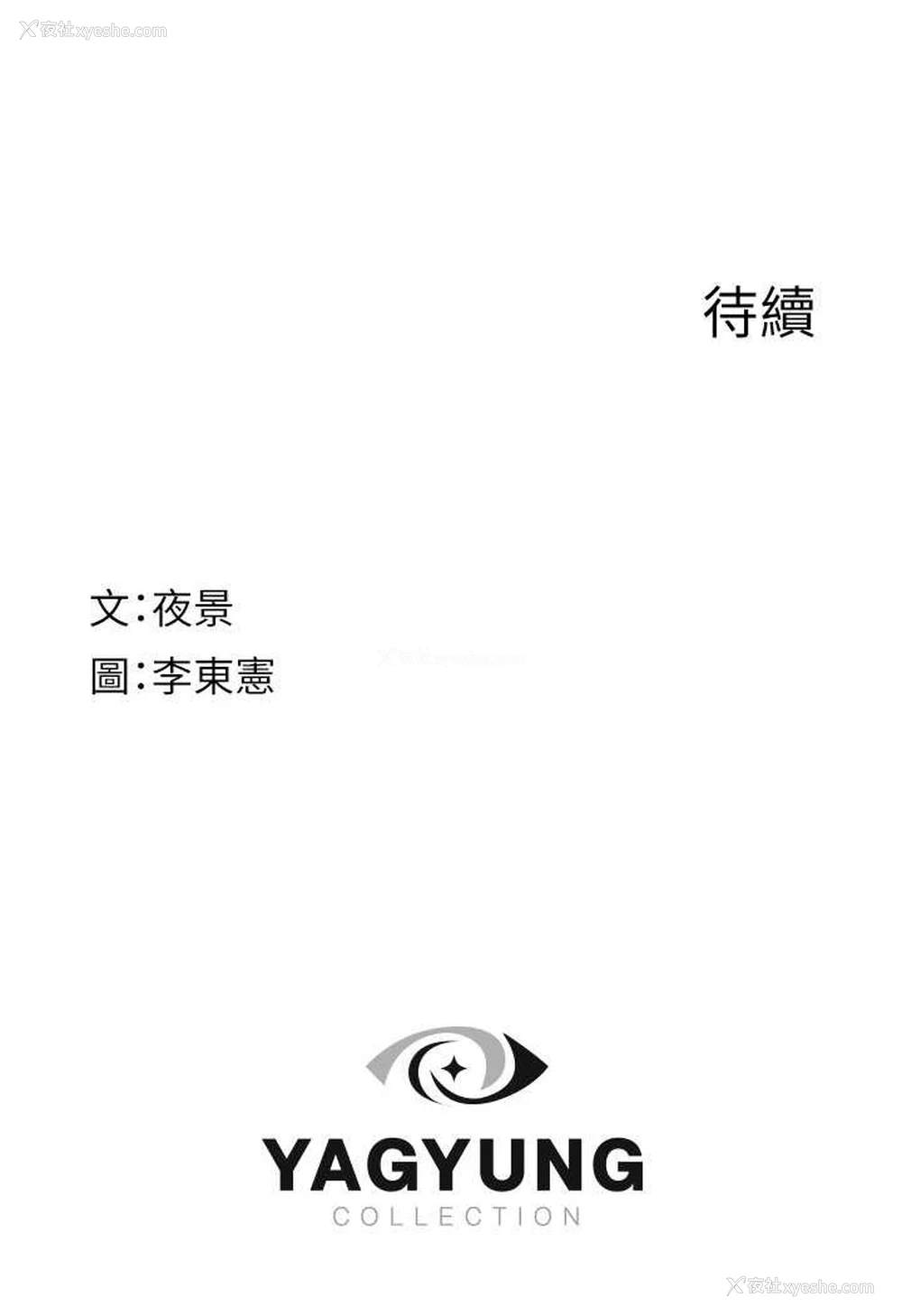 130P - 继母的香味