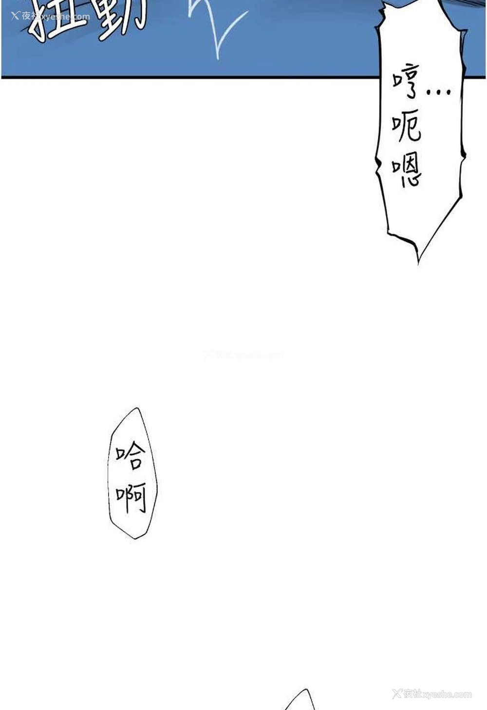 15P - 继母的香味