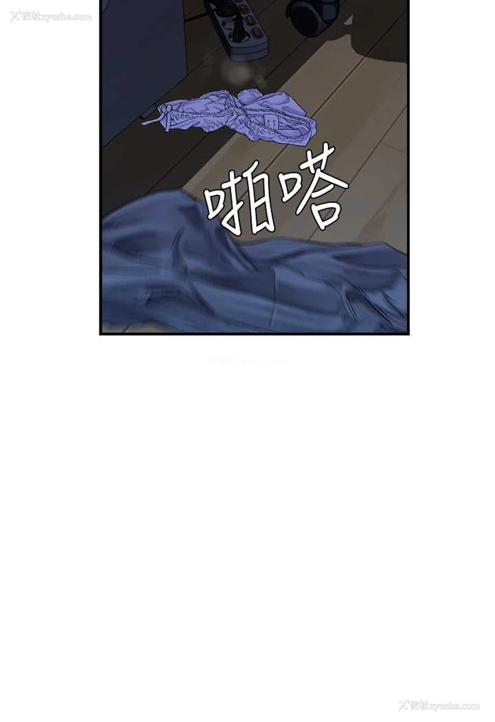 34P - 继母的香味