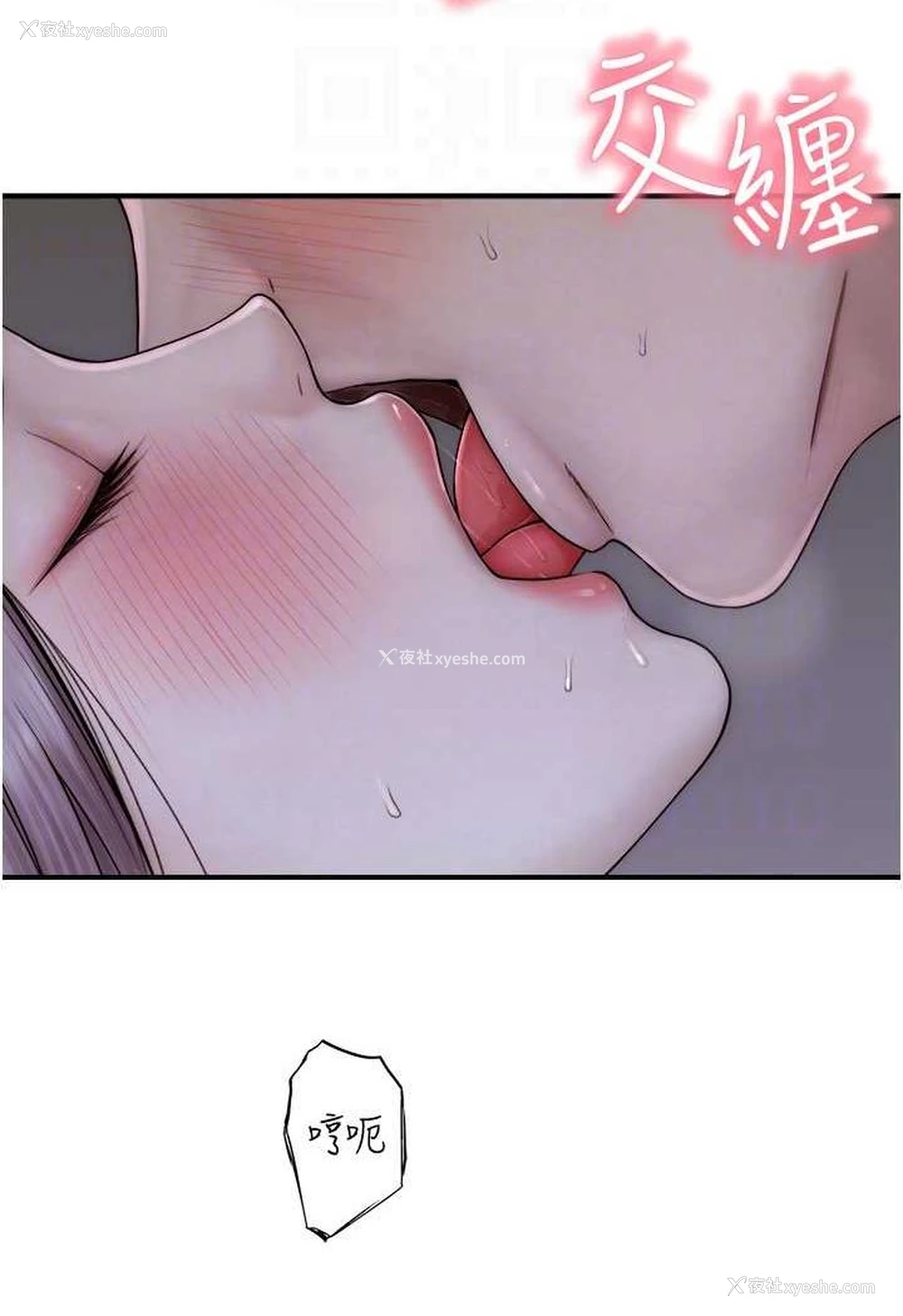 79P - 继母的香味