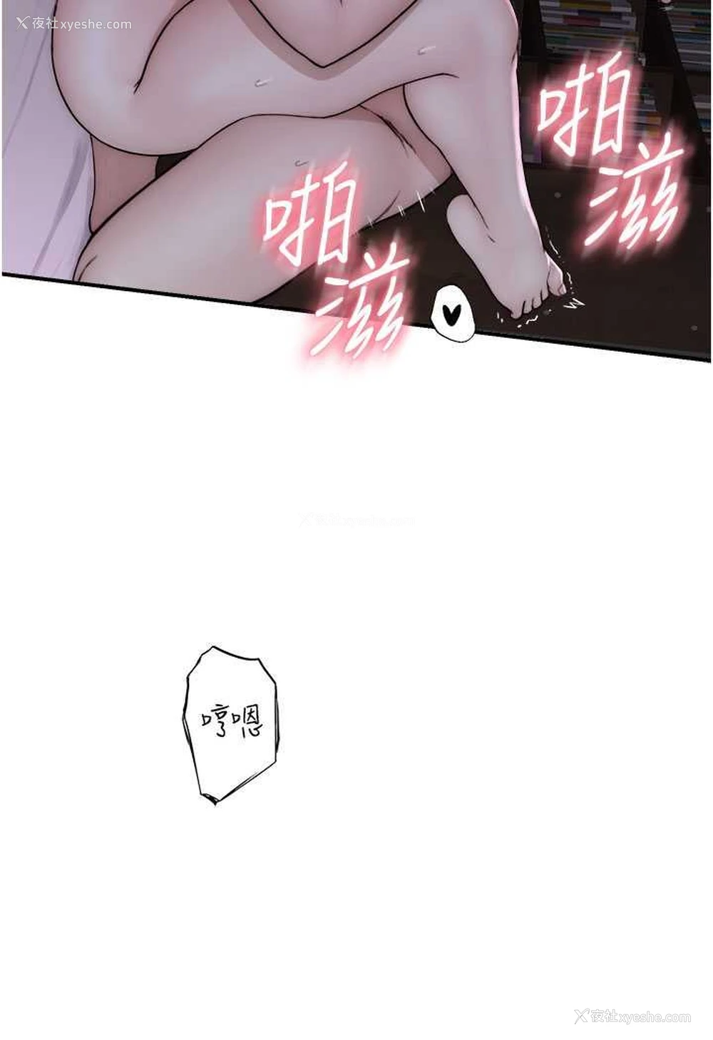 85P - 继母的香味