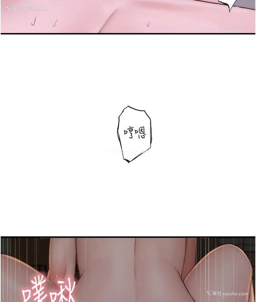 104P - 继母的香味