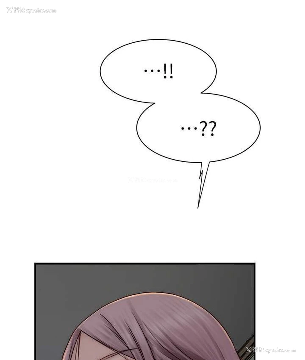 117P - 继母的香味