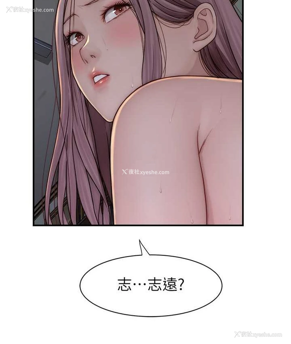 118P - 继母的香味