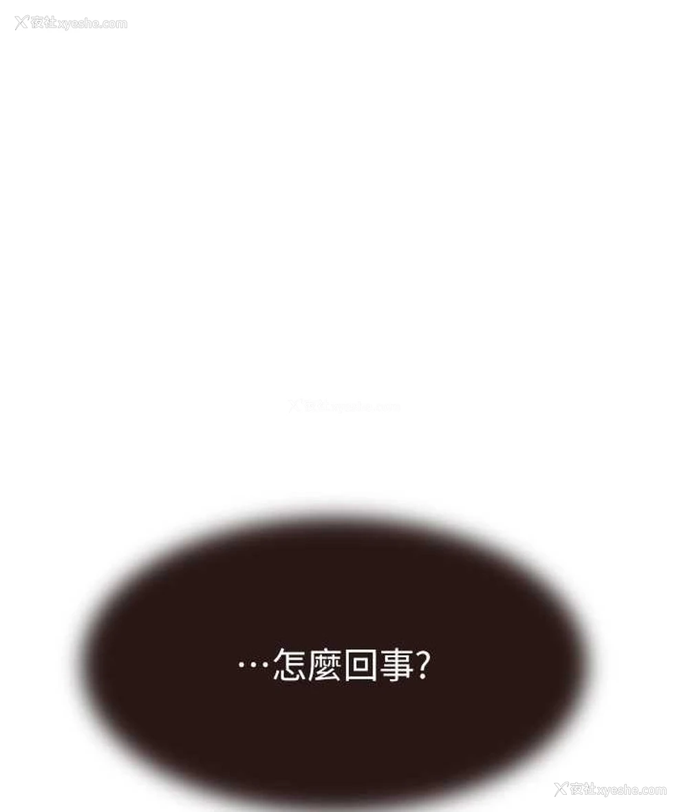 123P - 继母的香味