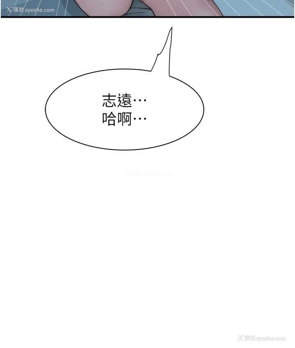 128P - 继母的香味