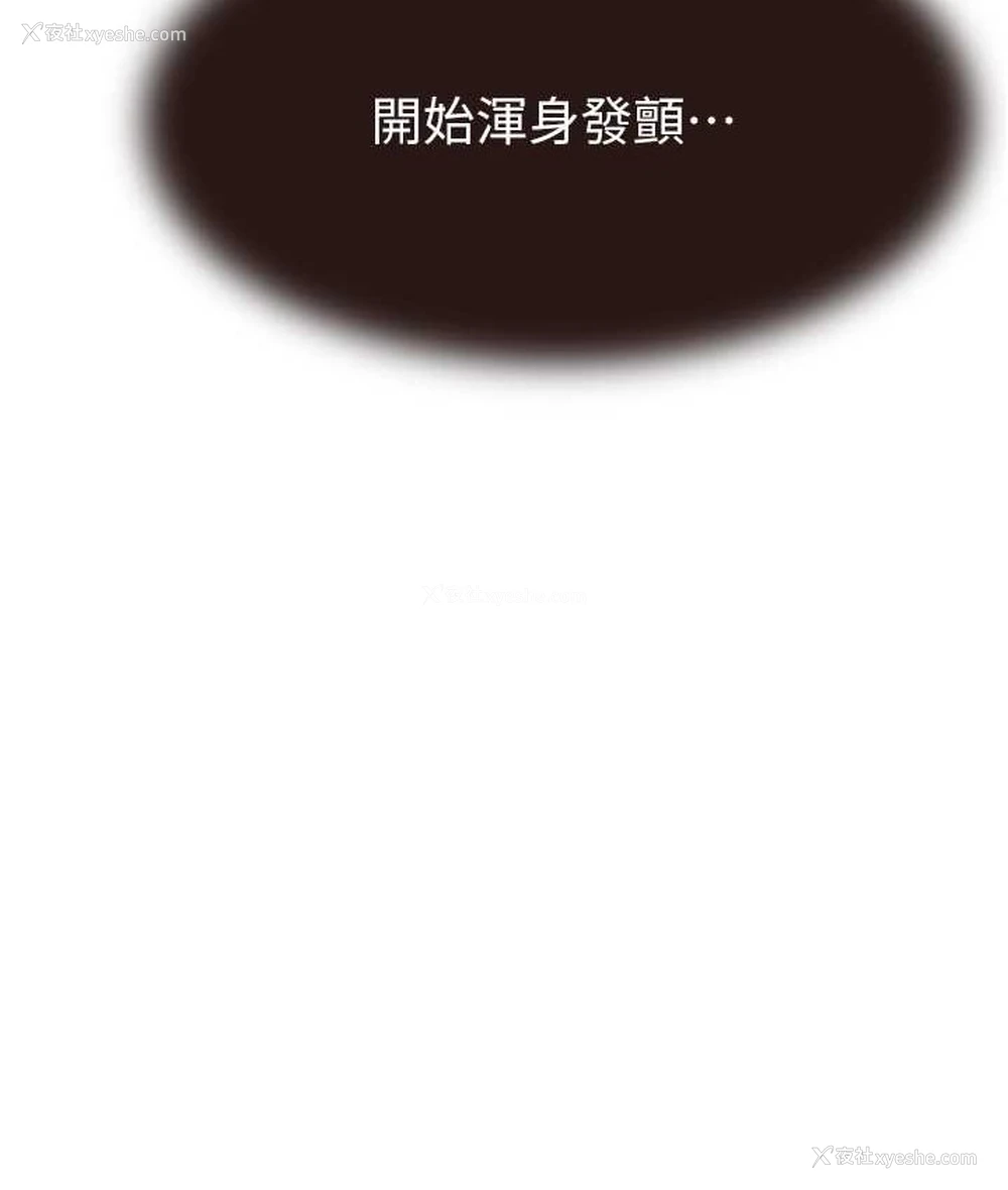 135P - 继母的香味