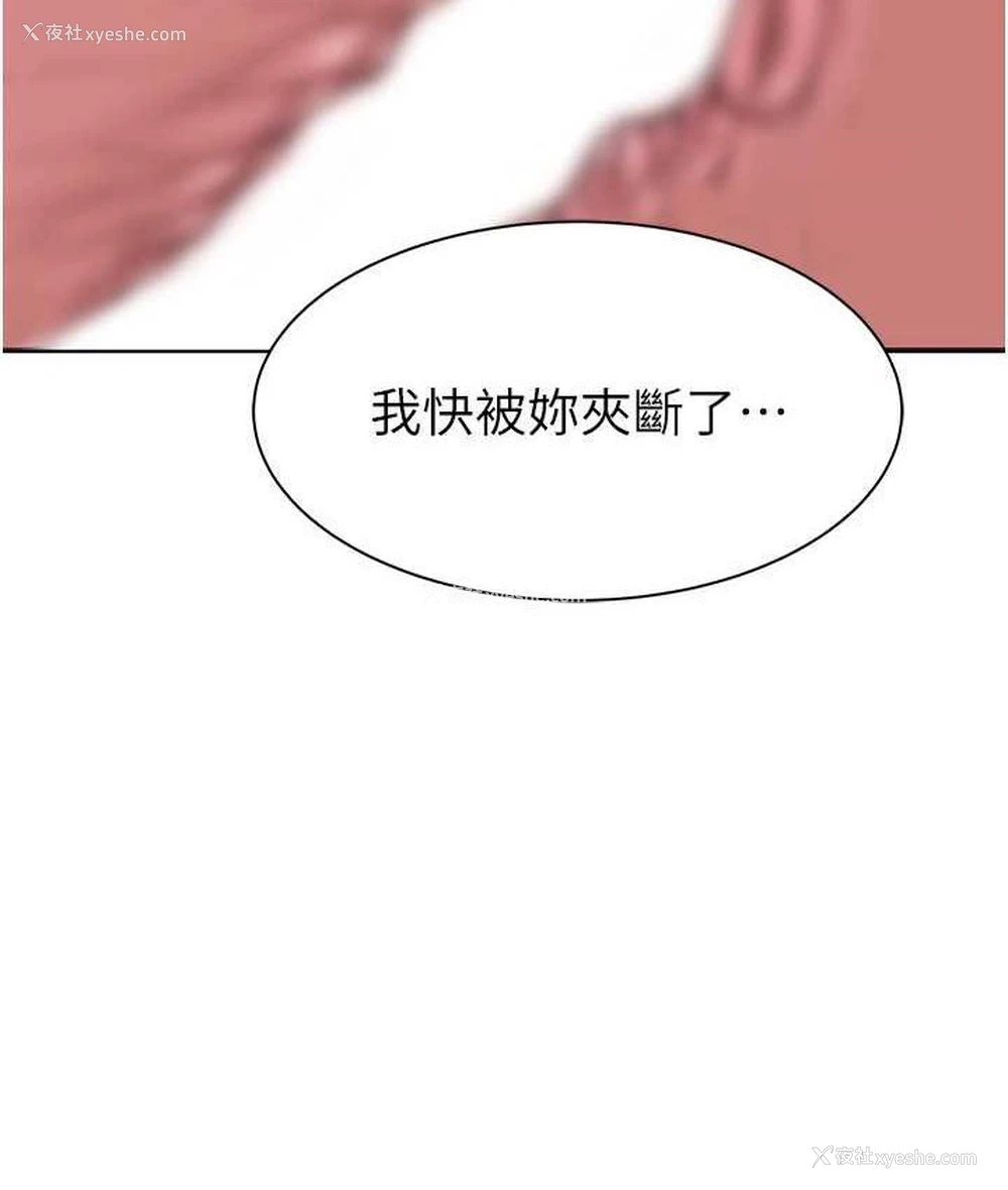 139P - 继母的香味