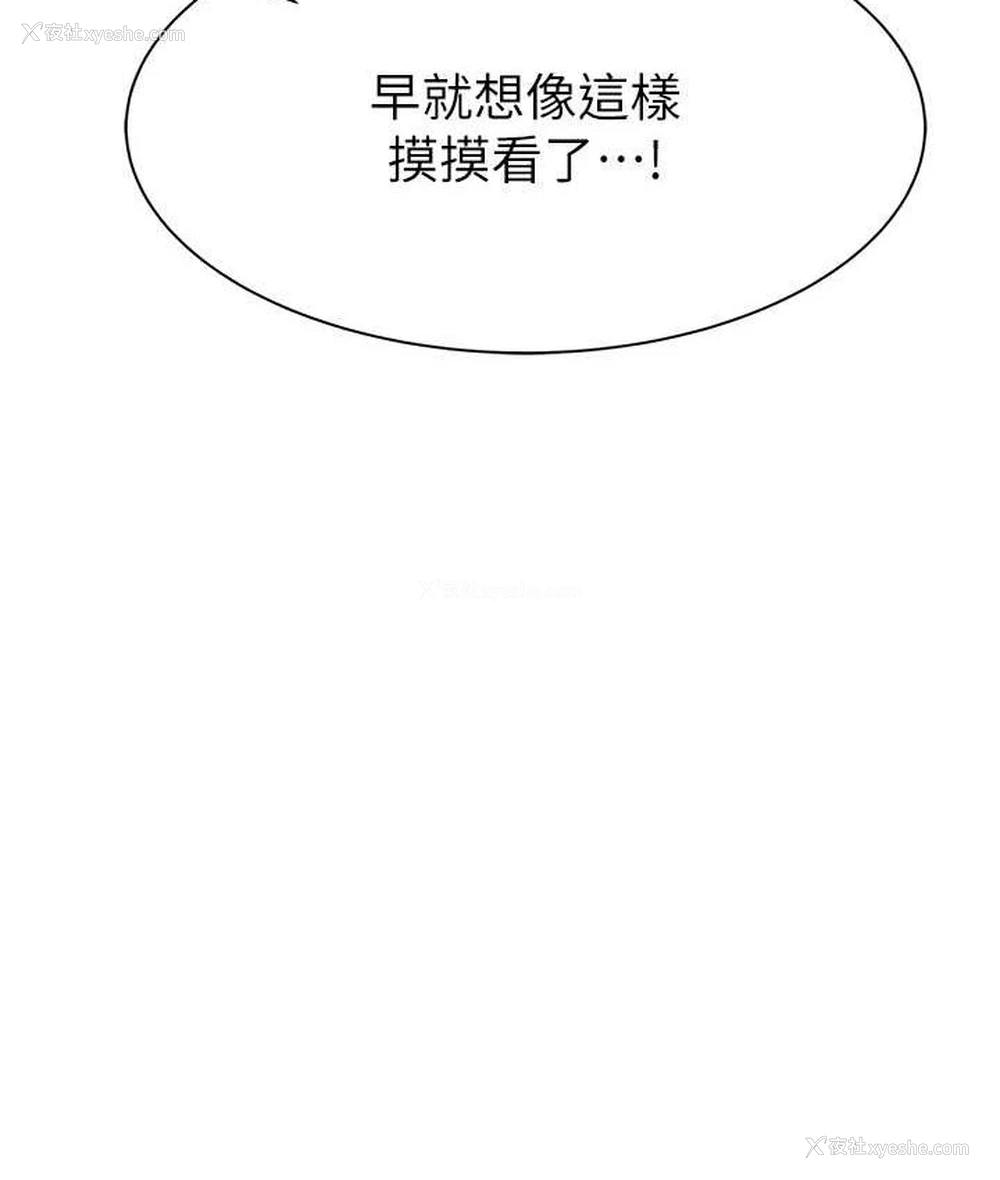 157P - 继母的香味