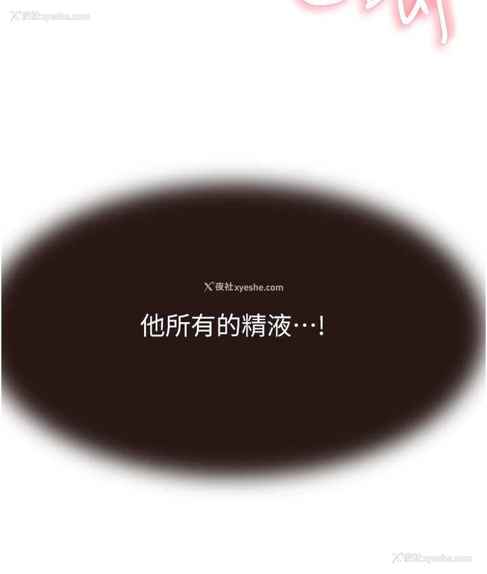 15P - 继母的香味