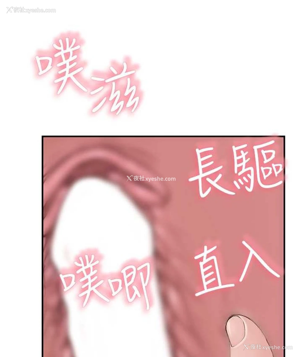 160P - 继母的香味