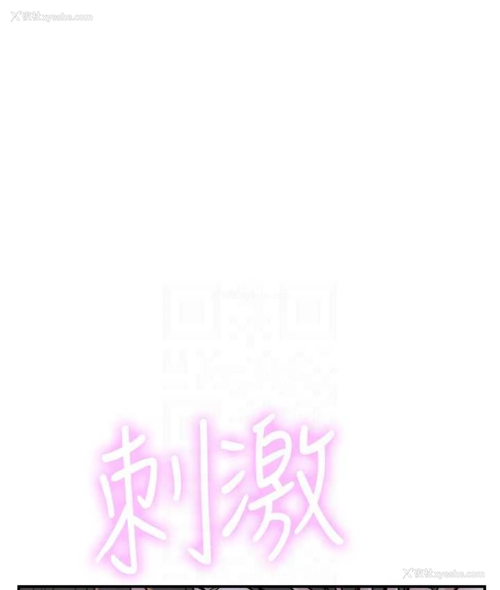 16P - 继母的香味
